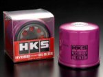 HKS Hybrid Oil Filter with Neodymium Magnet