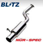 Blitz Nur-Spec S Catback (Rear Section Only) for RX-7 FD3s